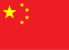 Flag_of_the_People's_Republic_of_China